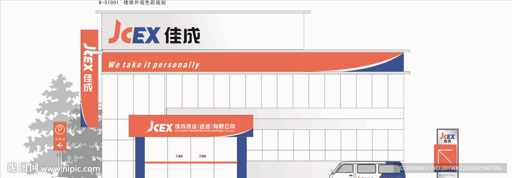 标牌 指示牌 企业 VI导视