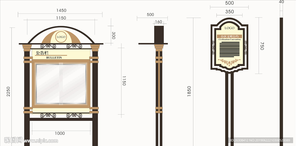标牌 指示牌 企业 VI导视