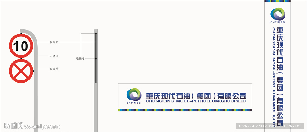 标牌 指示牌 企业 VI导视