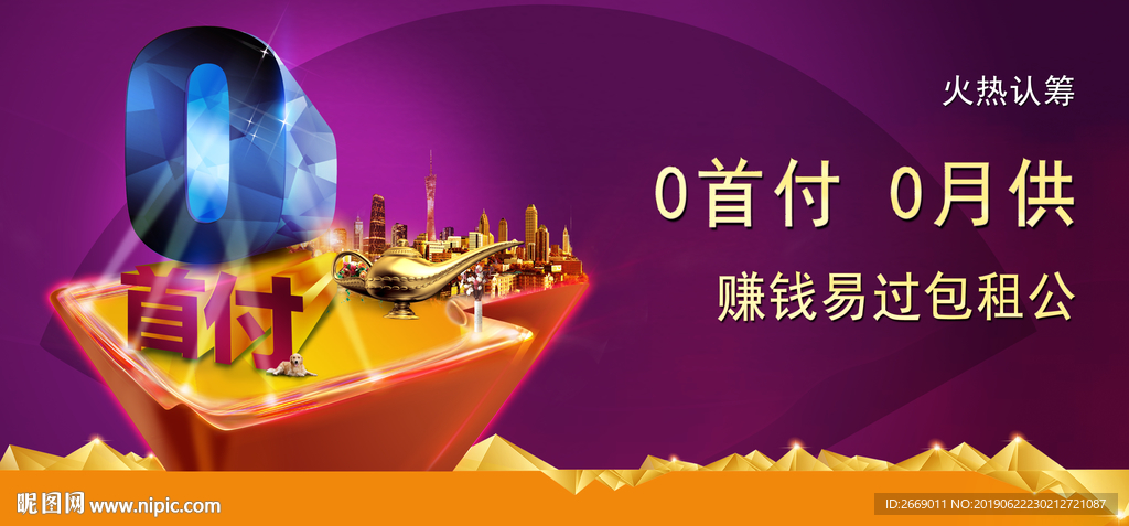 金铺户外 旺铺画面