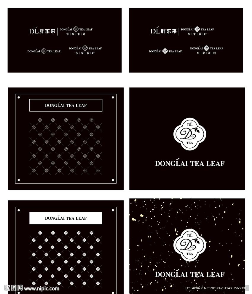 茶叶 logo 花茶 蜂蜜 咖