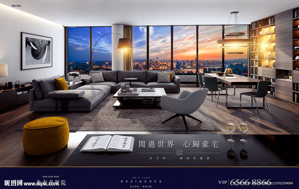 地产 广告 豪宅