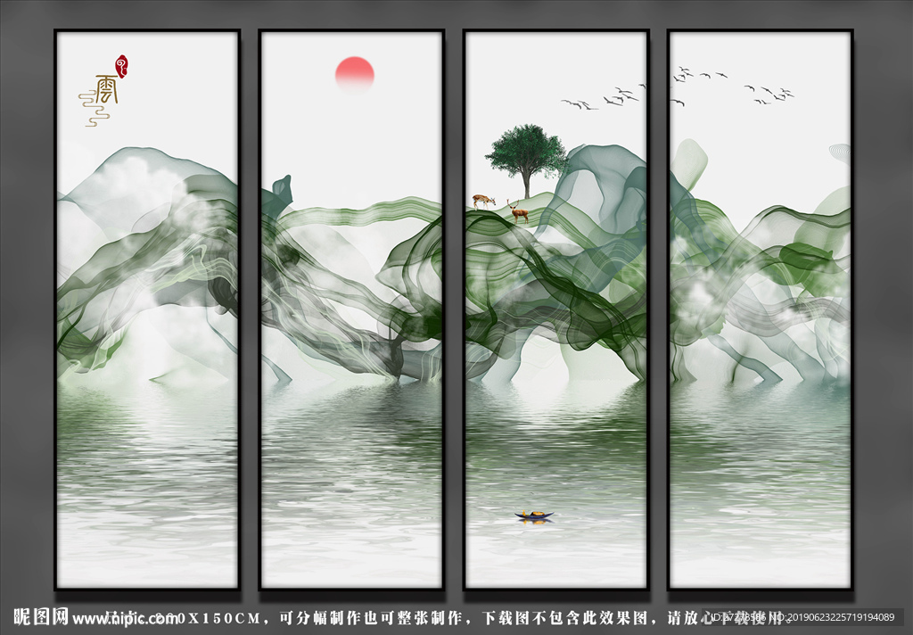 无框画 写意水墨画 四联画