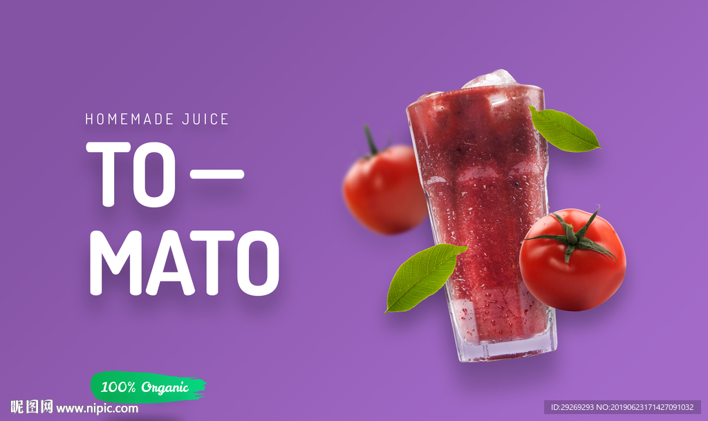 夏日饮品番茄汁