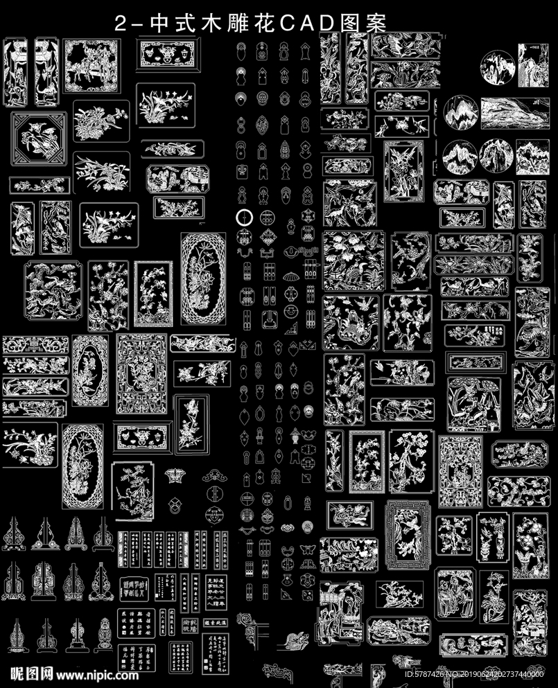 中式雕花cad素材