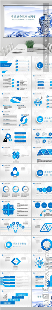 古风古韵古典青花瓷水墨ppt