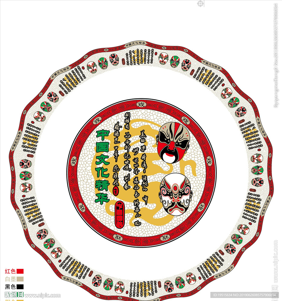 文化脸谱 脸谱餐具 印花 中国