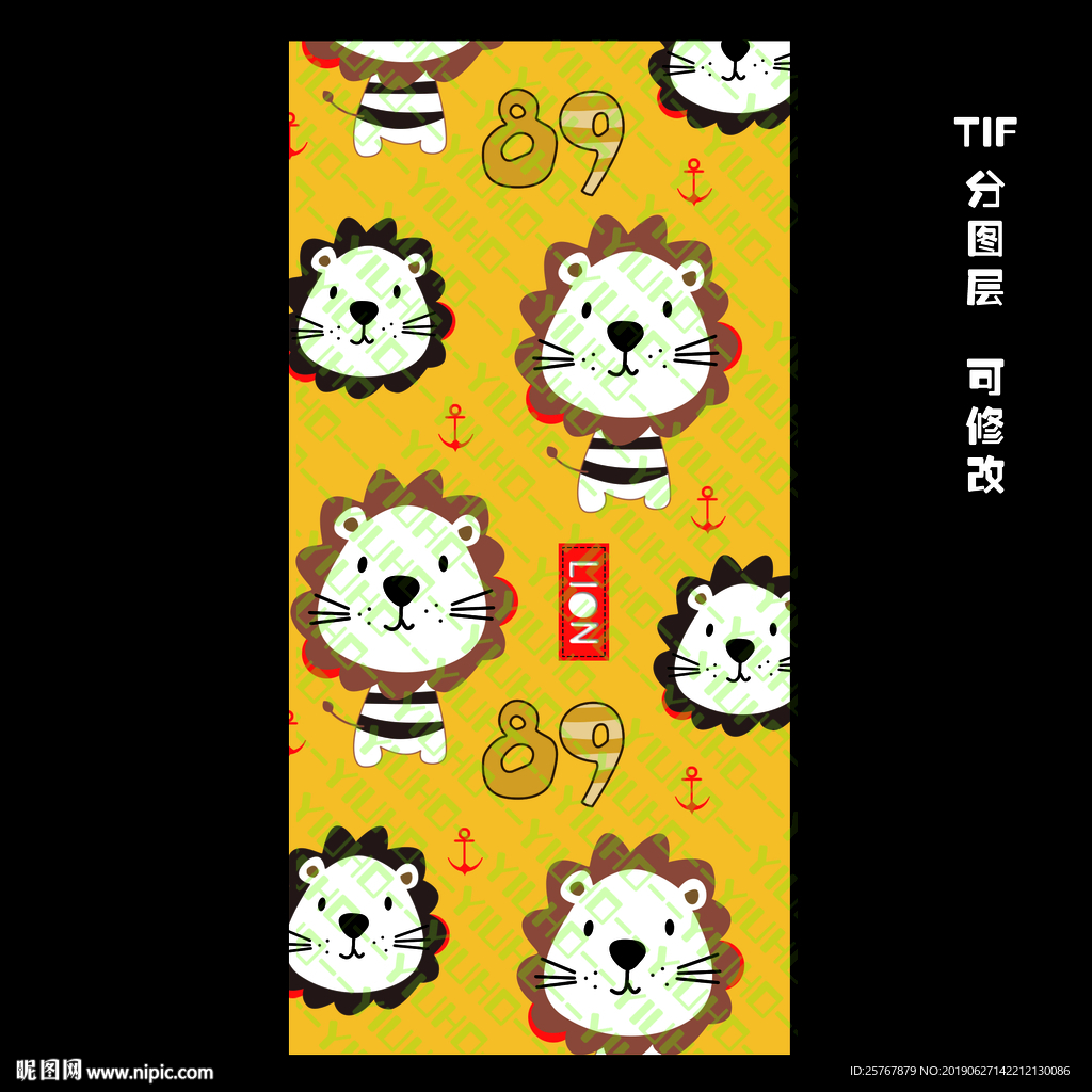 手机壳图案 卡通 狮子