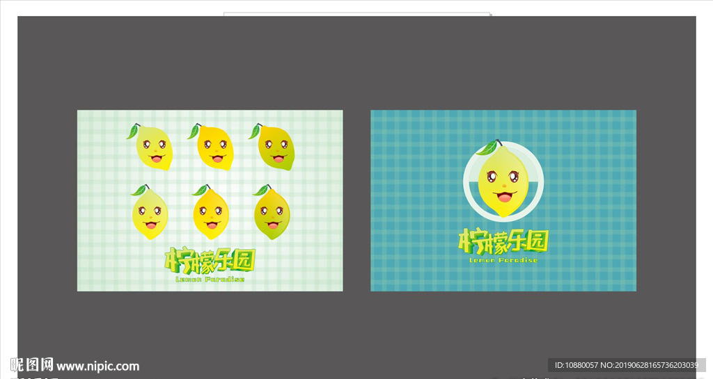 柠檬乐园水果店logo设计