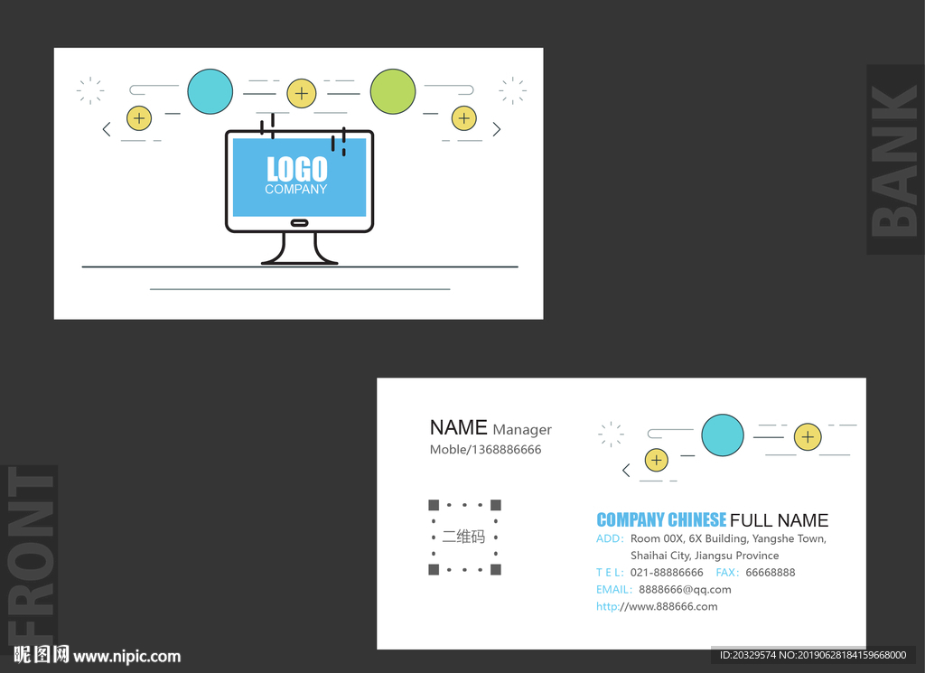 创意名片 装饰公司名片