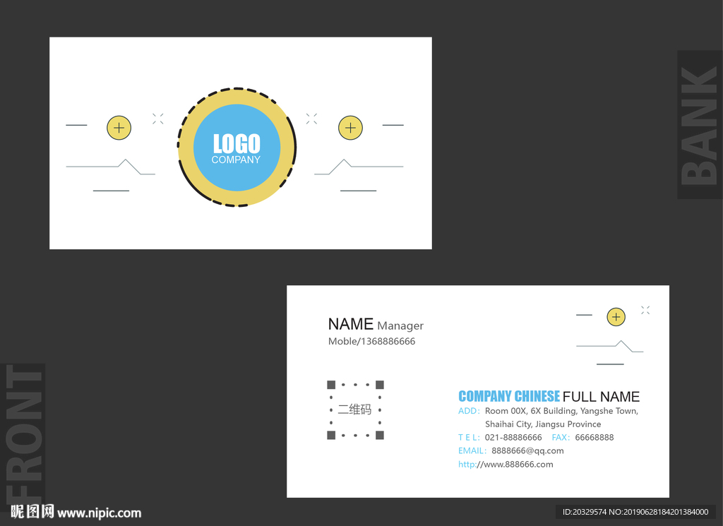 创意名片 装饰公司名片