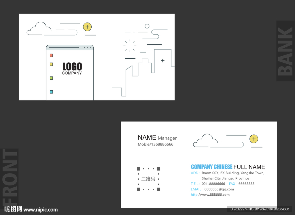创意名片 装饰公司名片