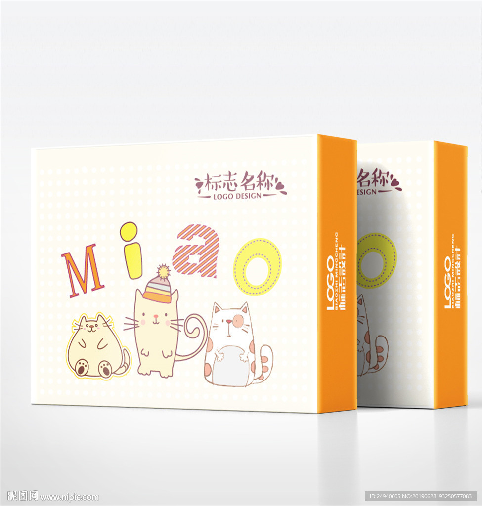 卡通猫咪图案包装盒设计