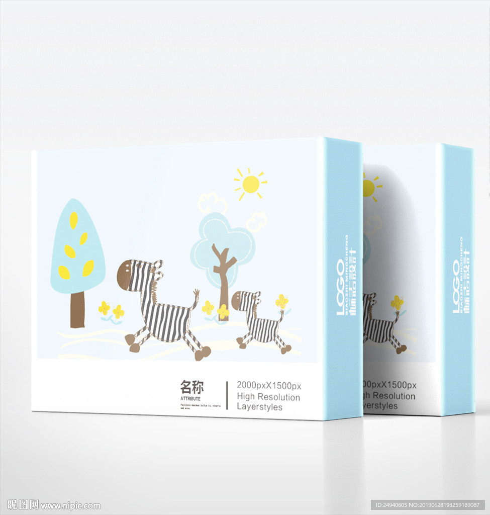 卡通斑马包装盒设计