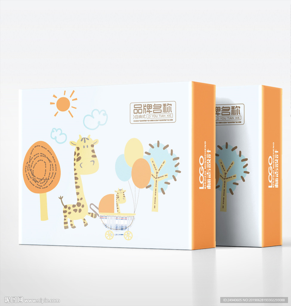卡通长颈鹿包装盒设计