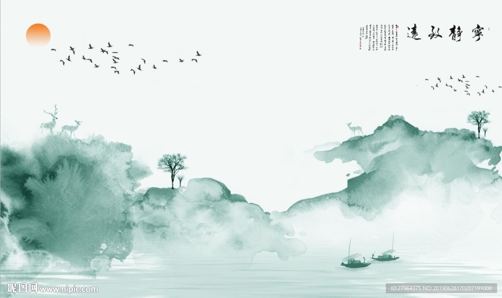 中式水墨山水宁静致远背景墙