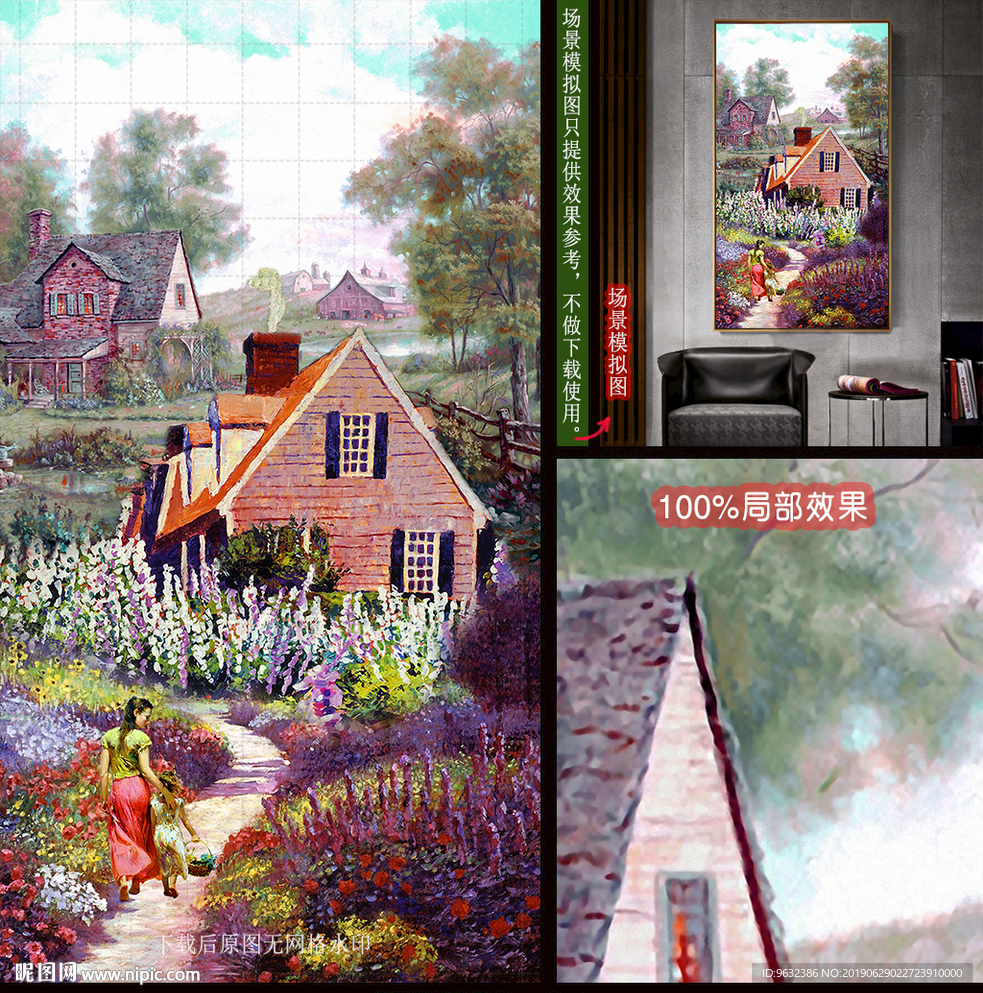 美式田园玄关壁画