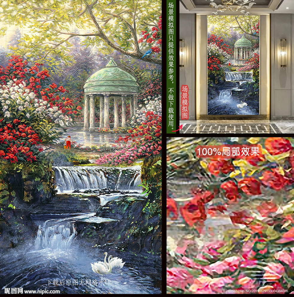 欧式花园庭院风景油画