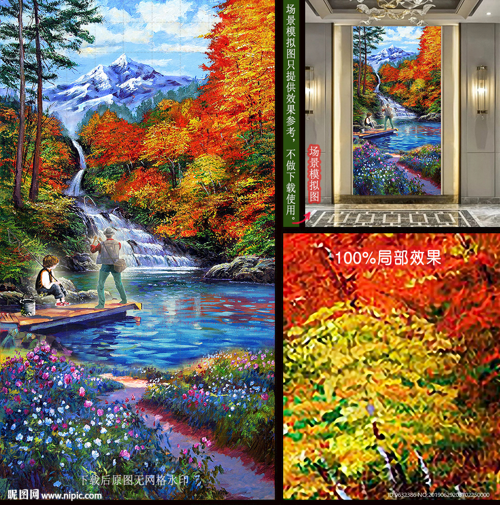 田园风景父子的休闲假日