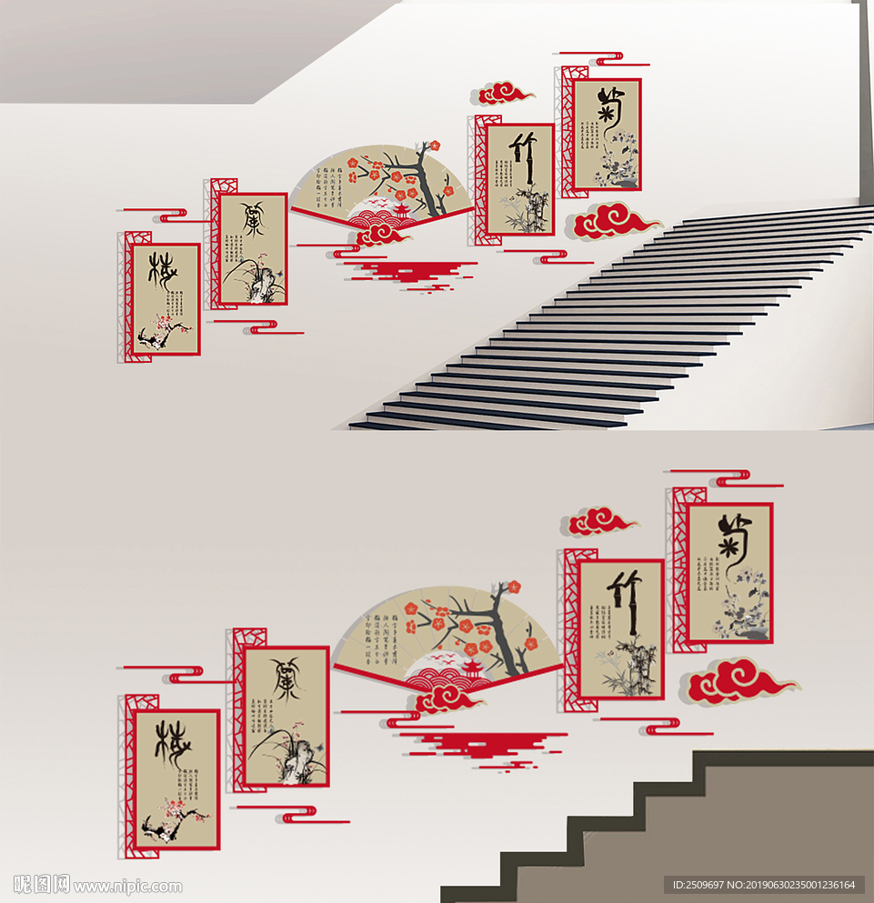 中式梅兰竹菊楼梯文化墙