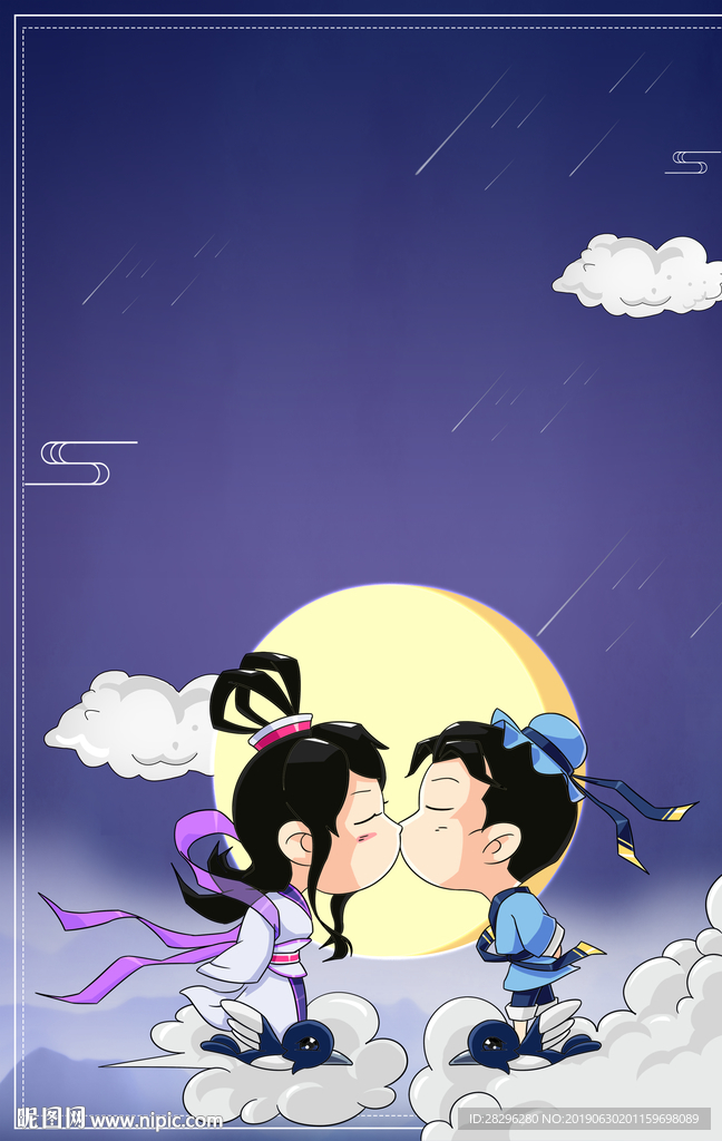 牛郎织女七夕节背景