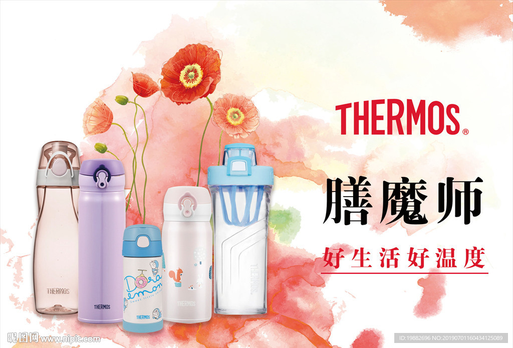 膳魔师水杯海报