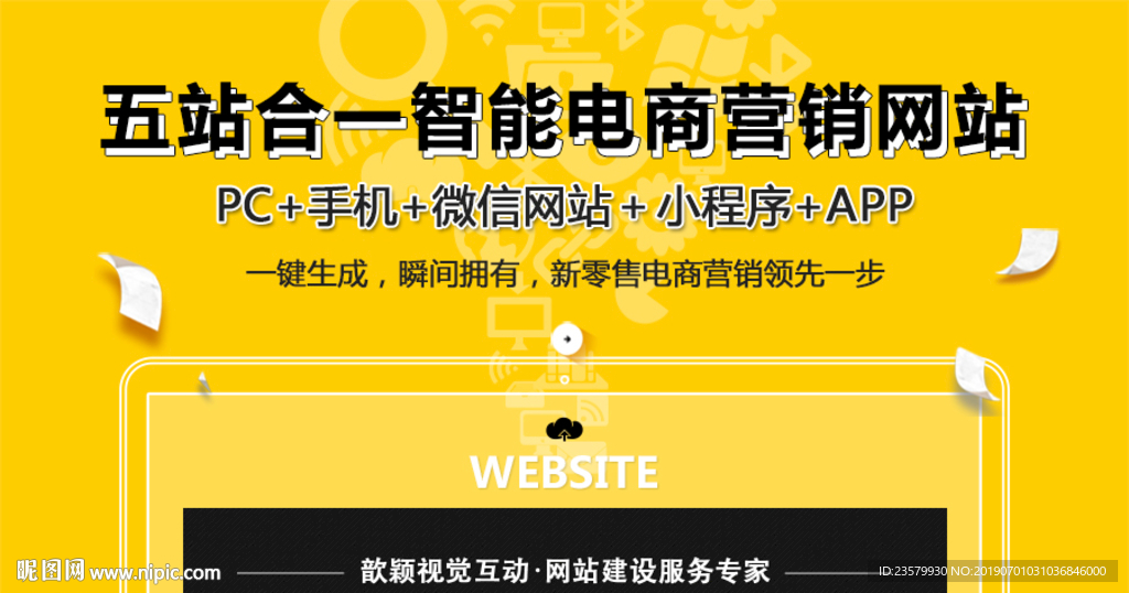 微信/banner封面图