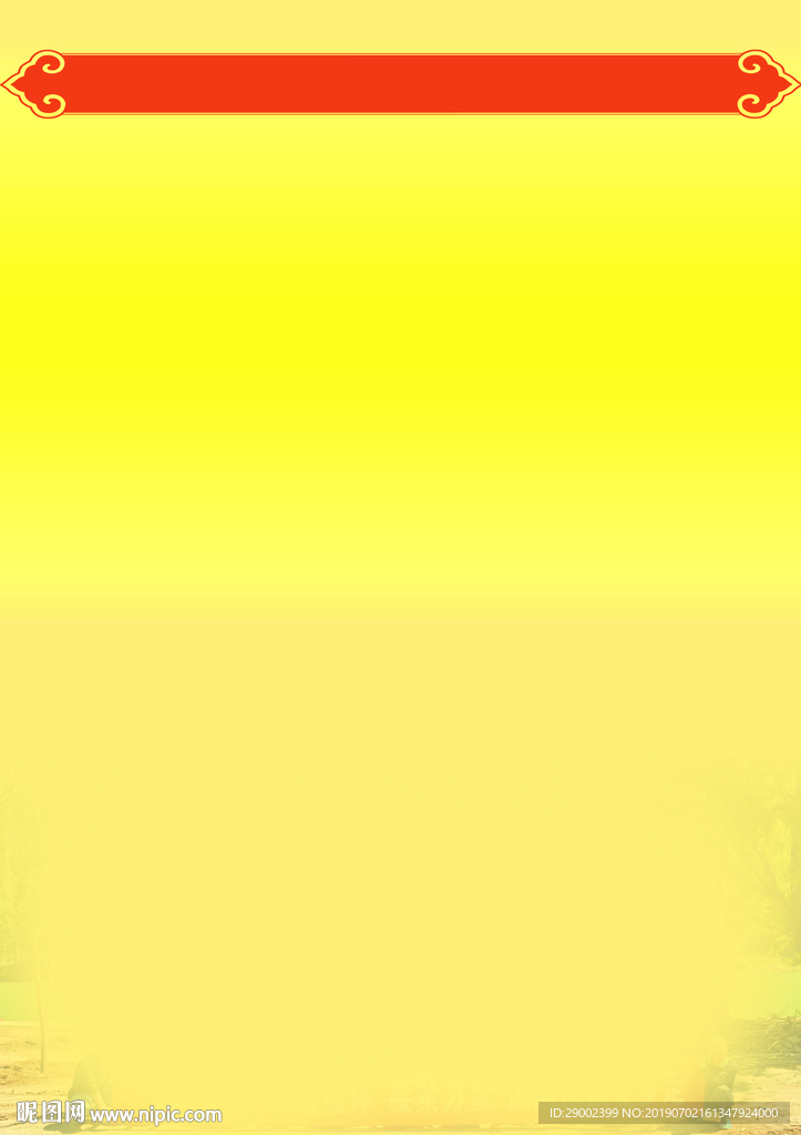 煤矿运输带专版底纹