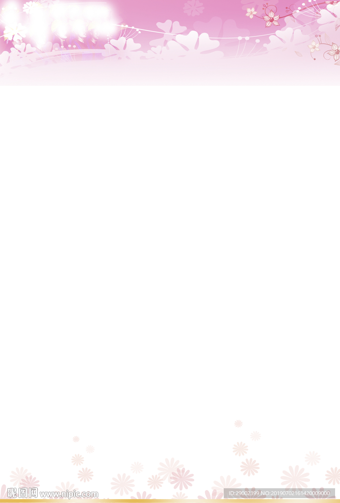 粉红色报纸版面底纹