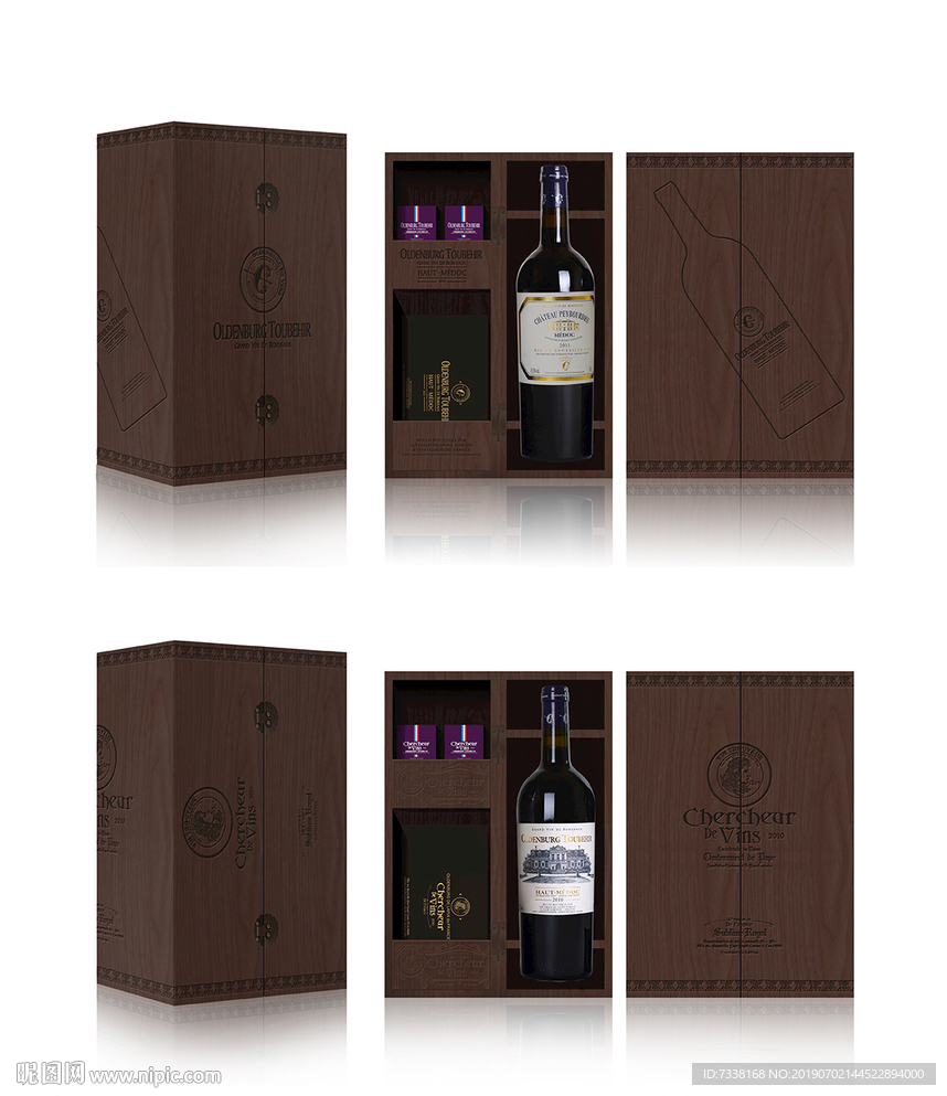 高档葡萄酒木盒包装设计