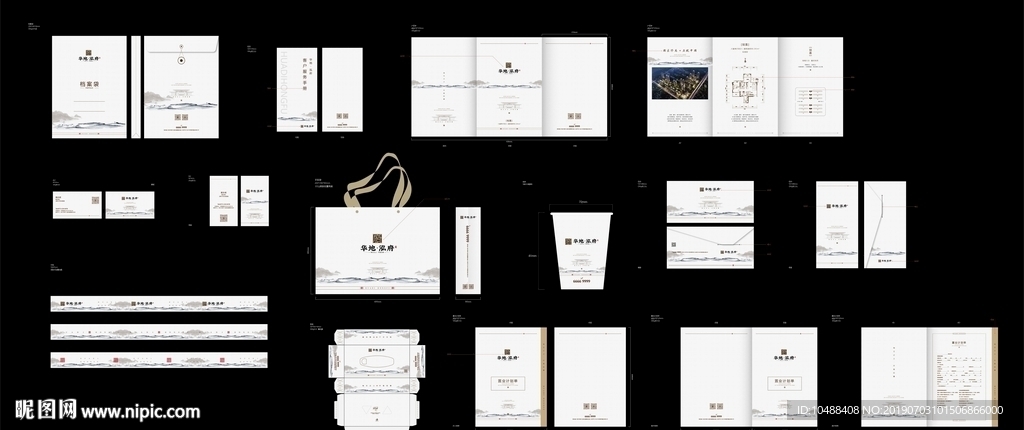 高端 房地产 VI 提案 设计