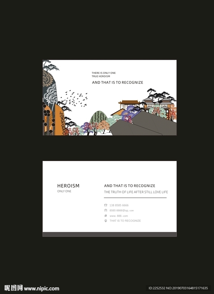 浮世绘风景卡片