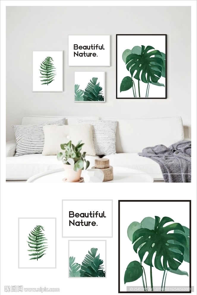 北欧风 田园风组合挂画