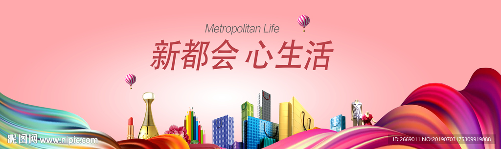 商业户外 金铺画面