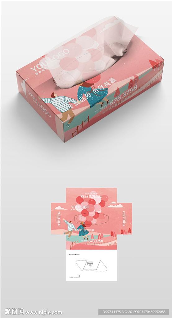 地产装饰公司抽纸盒纸巾盒包装