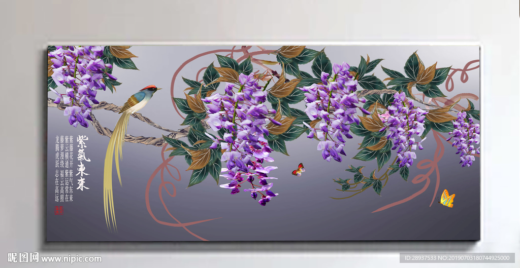 原创喜鹊紫藤花紫气东来装饰画