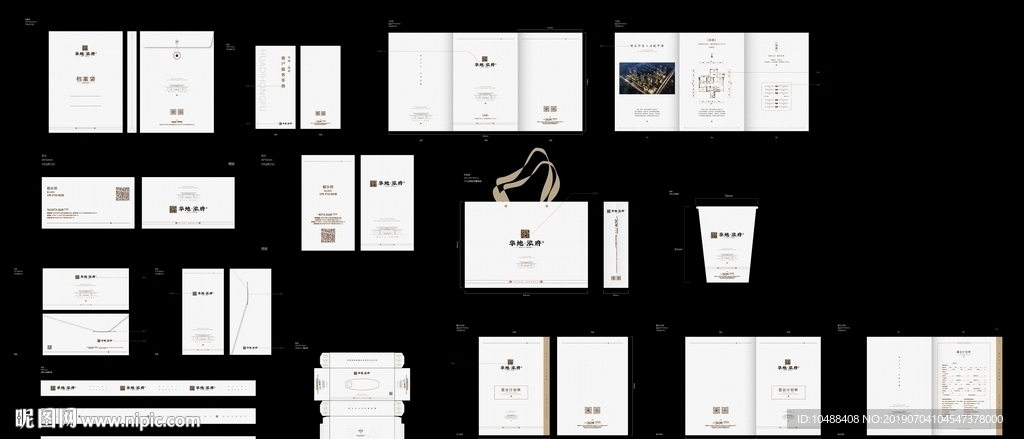 提案 房地产 VI 竞标 飞机