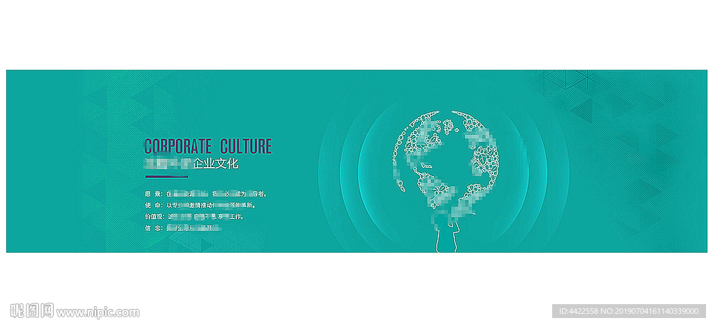 水蓝简洁科技banner