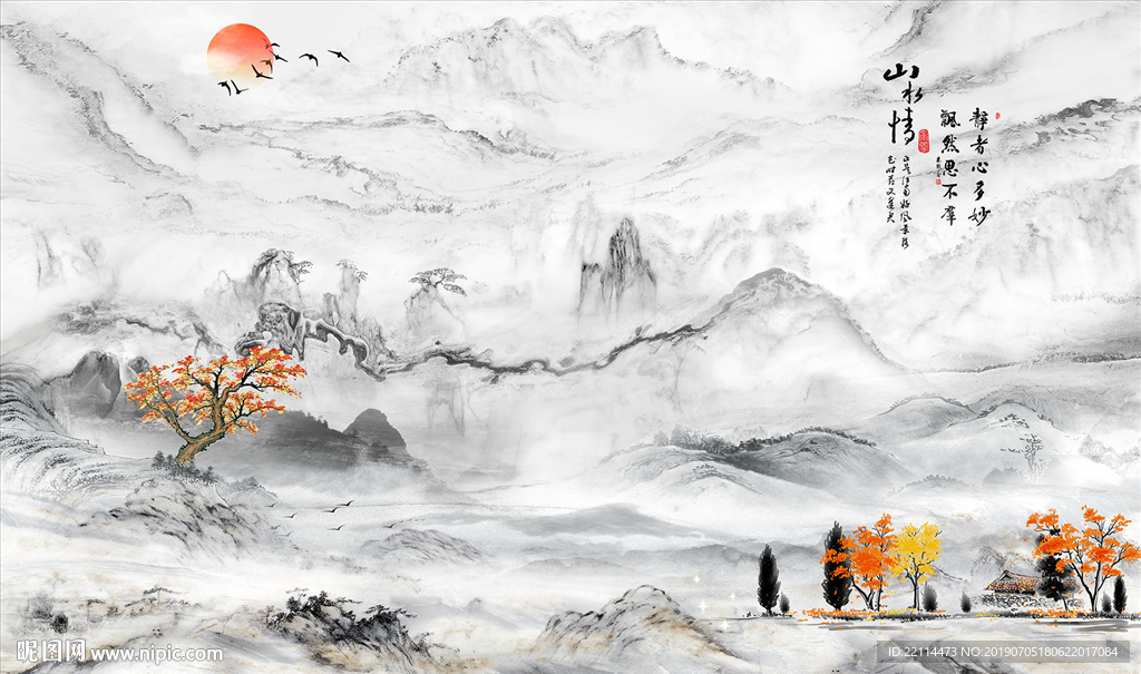 新中式黑白山水情水墨山水背景墙