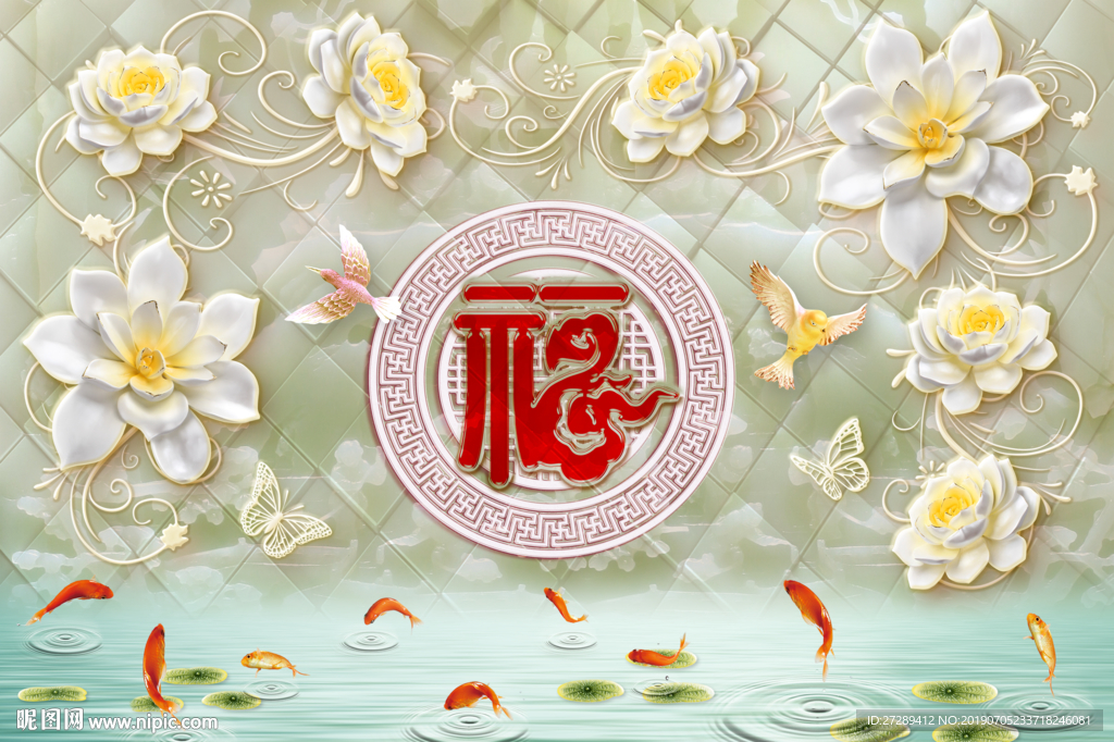 浮雕花卉九鱼福背景墙