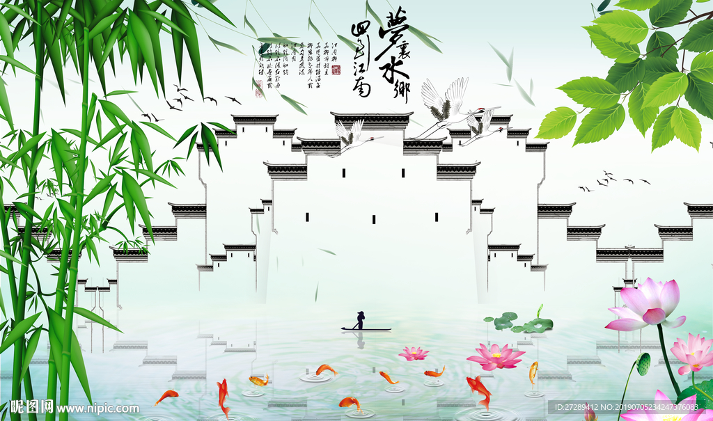 新中式江南梦里水乡背景墙