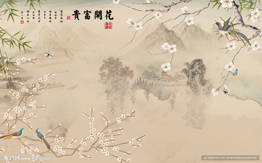 中国风 抽象山水画 TIF分层