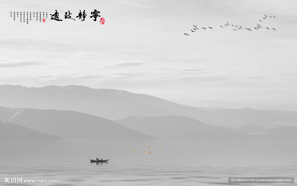 中国风 抽象山水画 TIF分层