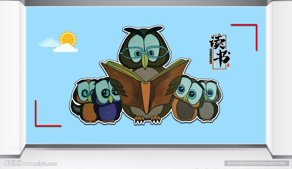 幼儿园卡通图案