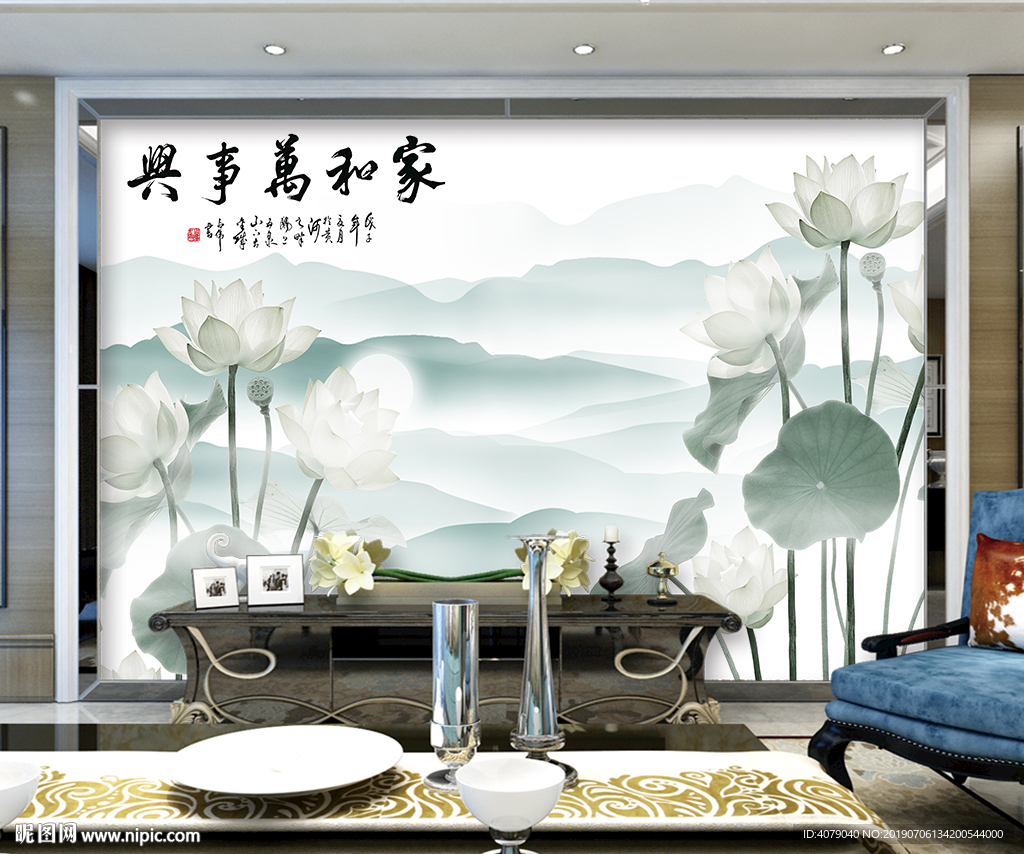 家和万事兴水墨山水荷花电视背景