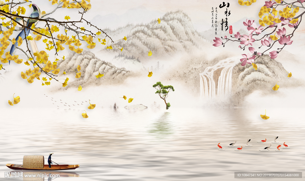 中国风山水画 TIF分层