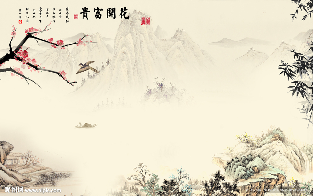 花开富贵 TIF分层 风景画