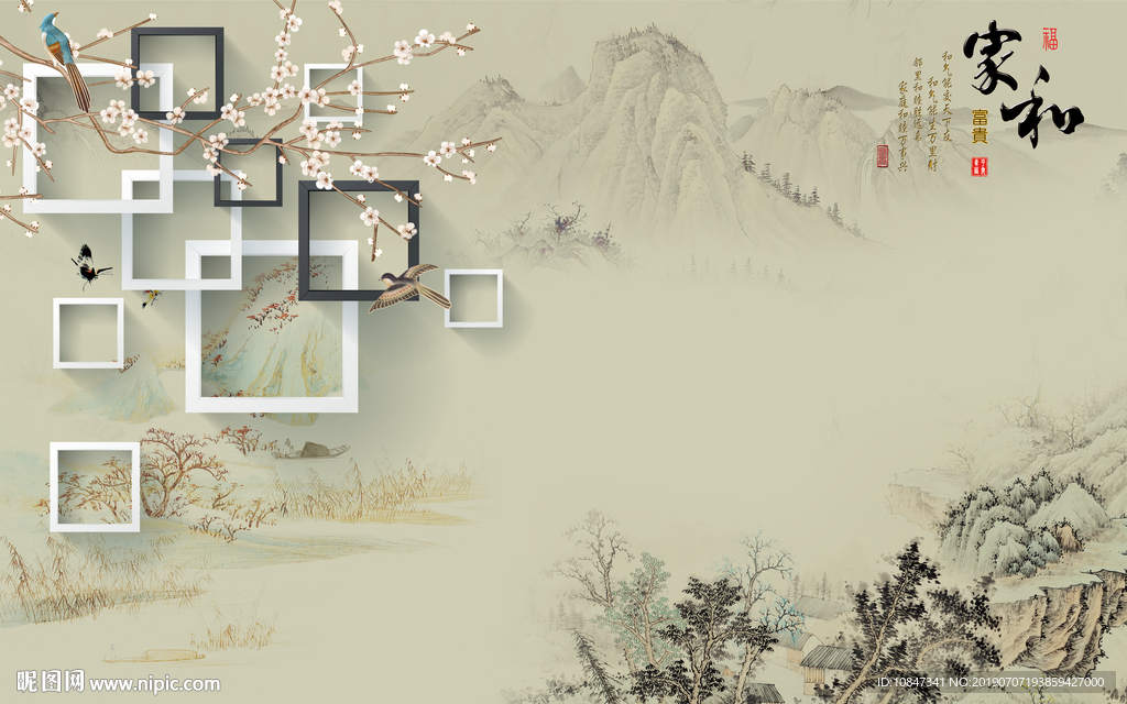 新中式山水 TIF分层 背景墙