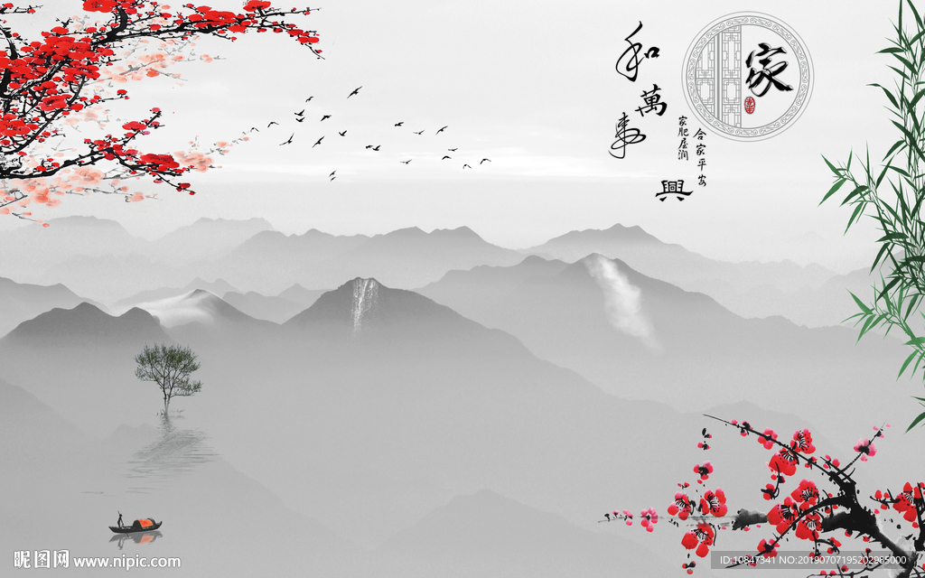 国画山水 TIF分层 风景画