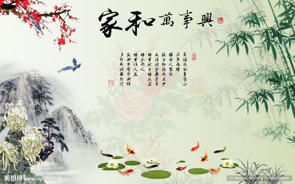 新中式山水 TIF分层 风景画